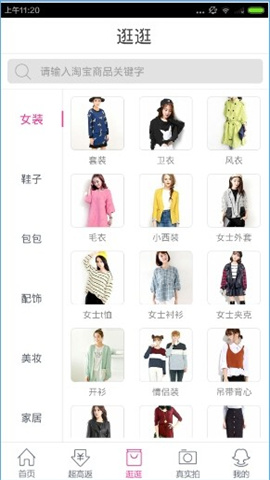 淘粉吧 第6张图