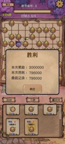 围棋史莱姆 第4张图
