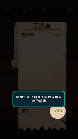 十三号修理店 第7张图