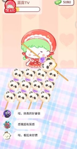 糖葫芦达人便利店（Tanghulu Master） 第8张图