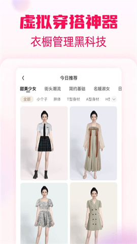淘粉吧APP