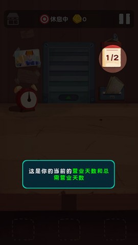 十三号修理店 第1张图