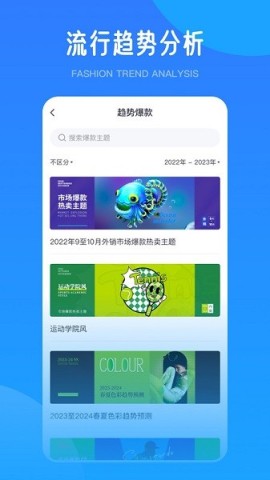 爱原物APP