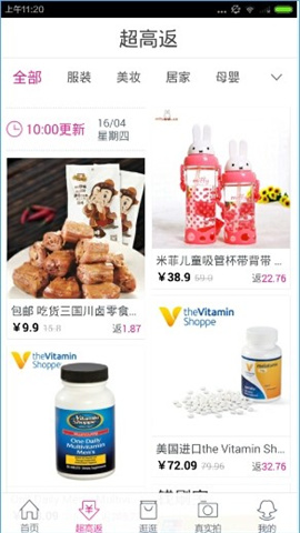 淘粉吧 第5张图