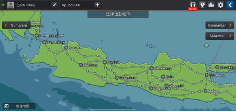 印尼卡车模拟器 第3张图