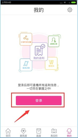 淘粉吧 第3张图