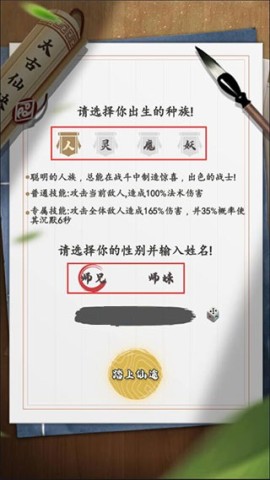 天影奇缘 第1张图