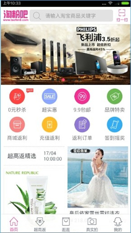 淘粉吧 第4张图