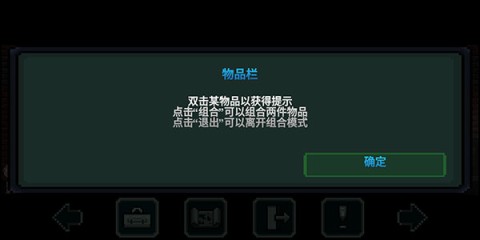 假牙和恶魔2 第8张图