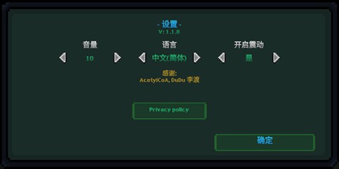 假牙和恶魔2 第11张图