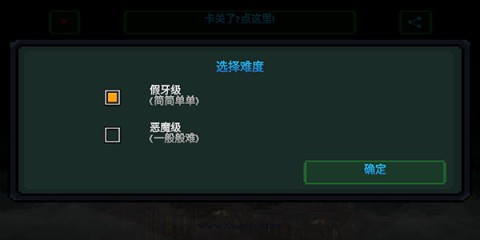 假牙和恶魔2 第1张图