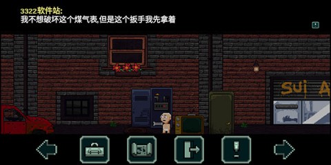 假牙和恶魔2 第5张图