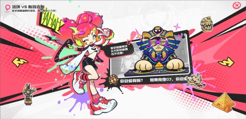 乱涂彩世界 第7张图