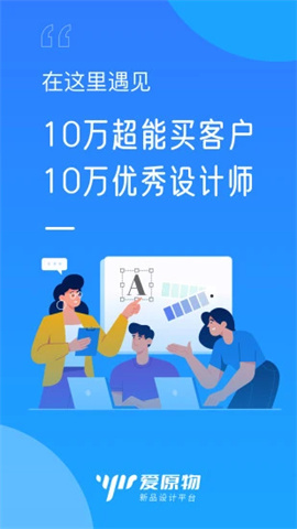 爱原物 第1张图