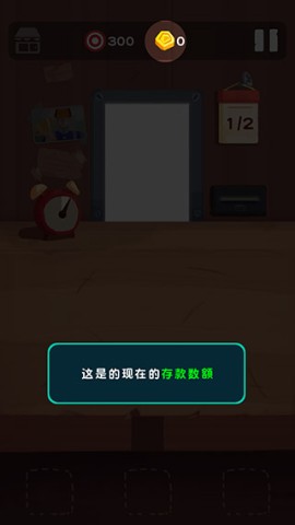 十三号修理店 第5张图