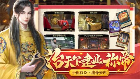 豪杰成长计划4399版游戏