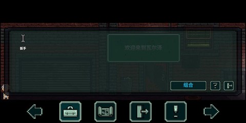 假牙和恶魔2 第6张图