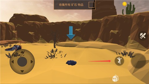 荒漠天际 第7张图