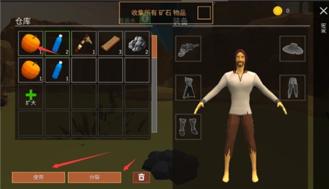 荒漠天际 第8张图