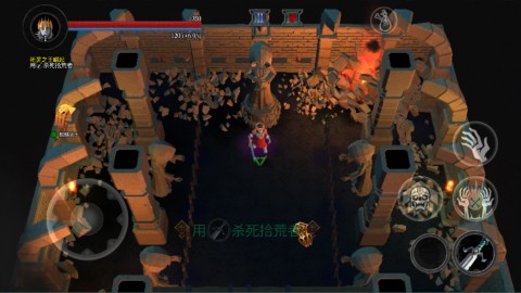 不死族2中文版 第7张图