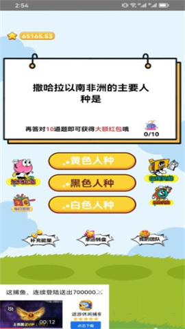 云享答题 第1张图