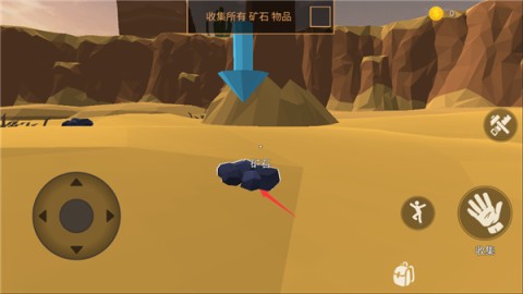 荒漠天际 第4张图