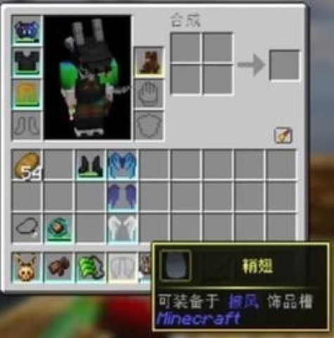 我的世界乌托邦探险之旅 第15张图