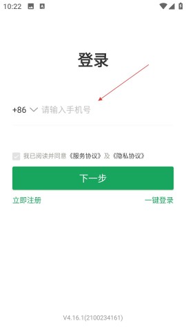 优居找房 第2张图