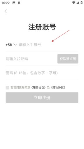 优居找房 第3张图
