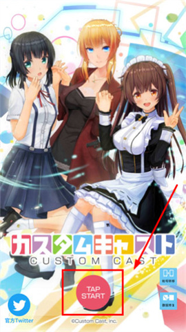 定制虚拟偶像正版 第2张图