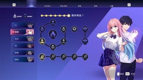永恒之夜 第11张图