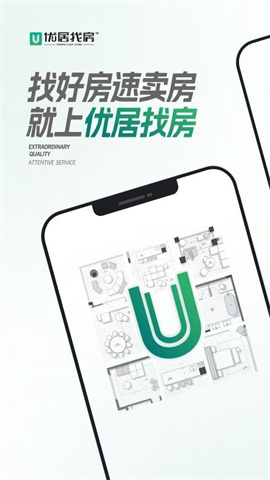 优居找房APP