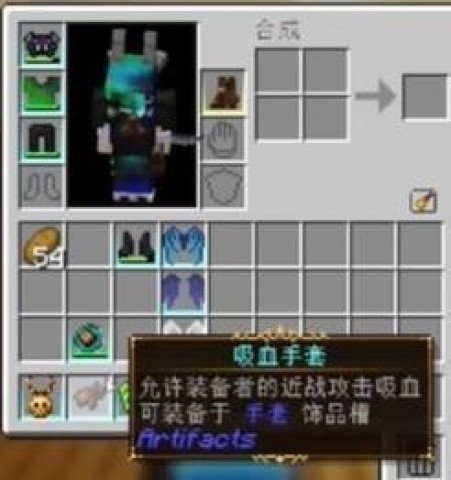 我的世界乌托邦探险之旅 第11张图