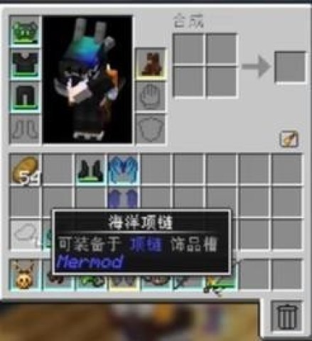 我的世界乌托邦探险之旅 第14张图