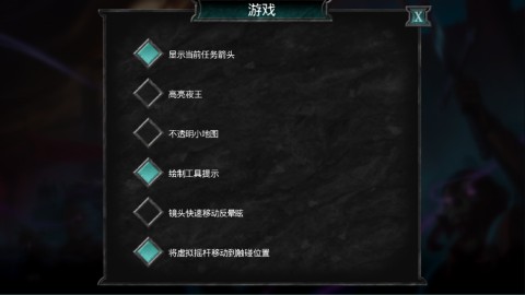 不死族2中文版 第4张图