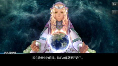 混沌之戒3 第1张图