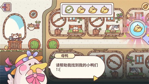 梦幻星谷游戏