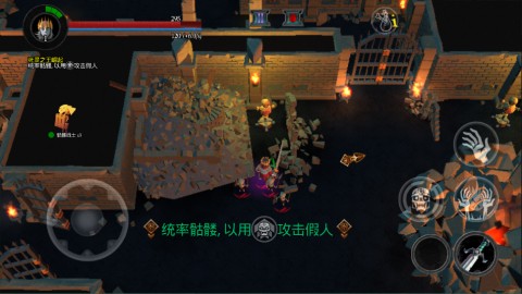 不死族2中文版 第9张图