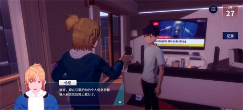 永恒之夜 第4张图