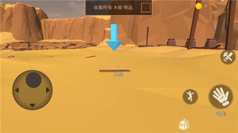 荒漠天际 第2张图