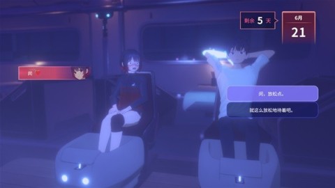 永恒之夜 第9张图