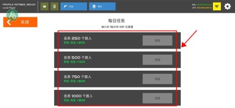 火柴人战争红色打击 第6张图