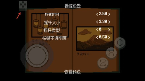 传说之下绿魂(Undertale Green) 第1张图