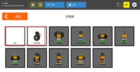火柴人战争红色打击 第12张图