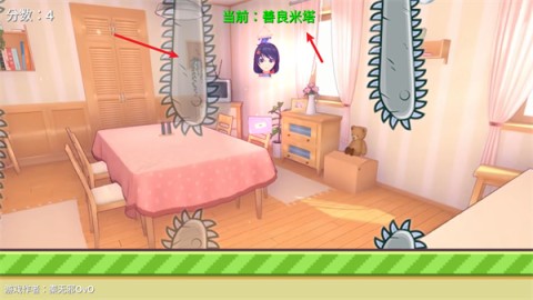 米塔跳跳跳 第2张图