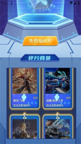 哈皮口袋领皮肤 第1张图