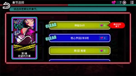 绝望监牢汉化版 第2张图
