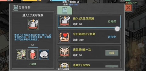 像素危城 第1张图