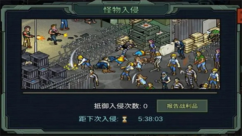 像素危城 第7张图