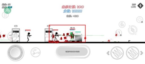 火柴人战争红色打击 第9张图